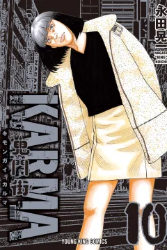 Vol. 10