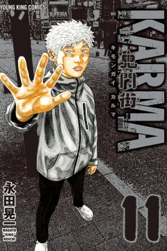 Vol. 11