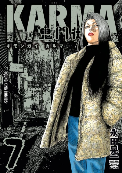 Cover of Vol. 7