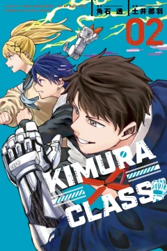 Vol. 2