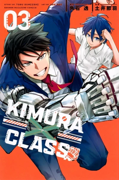 Cover of Vol. 3