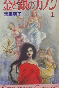 Vol. 1