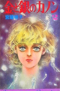 Vol. 2