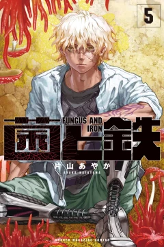 Vol. 5
