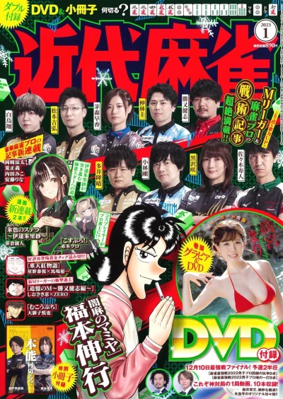 Cover of Volume #1000