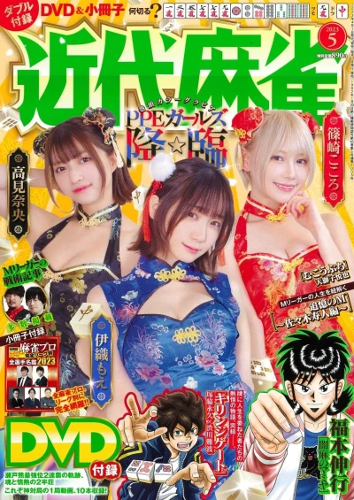 Cover of Volume #1005