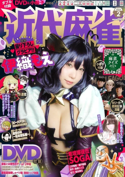 Cover of Volume #1017