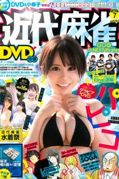 Issue #1022