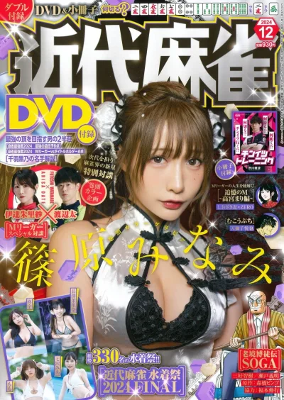 Cover of Volume #1027