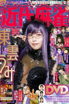 Issue #1032