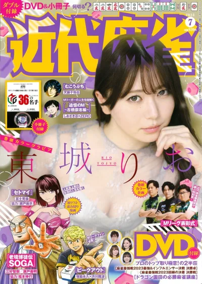 Cover of Volume #1034