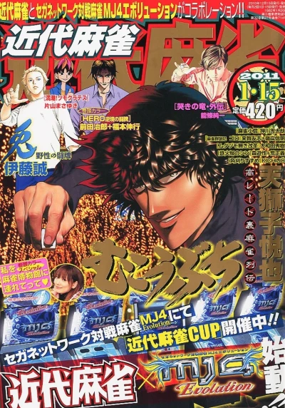 Cover of Volume #714