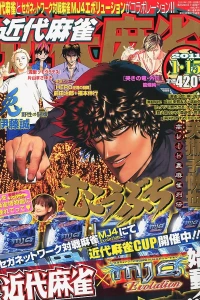 Issue #714