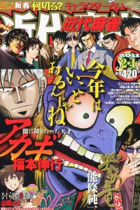 Issue #715