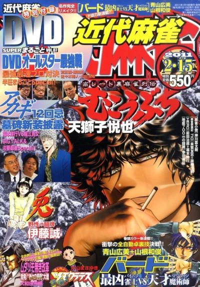 Cover of Volume #717