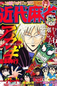 Issue #718