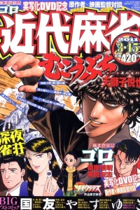 Issue #719