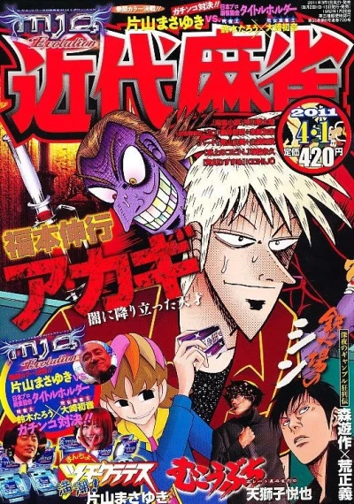 Cover of Volume #720
