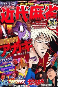 Issue #720