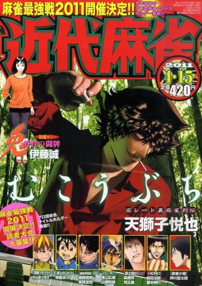Cover of Volume #722