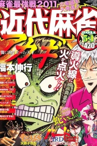 Issue #724