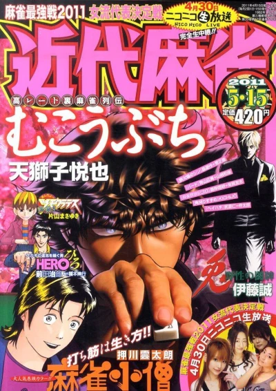 Cover of Volume #726