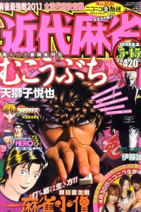Issue #726