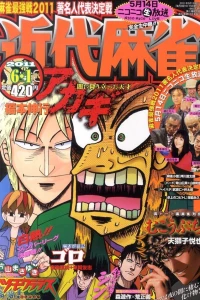 Issue #727