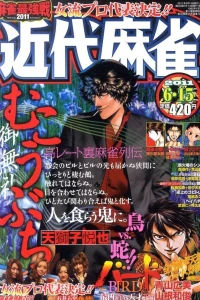 Issue #729