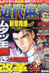 Issue #734