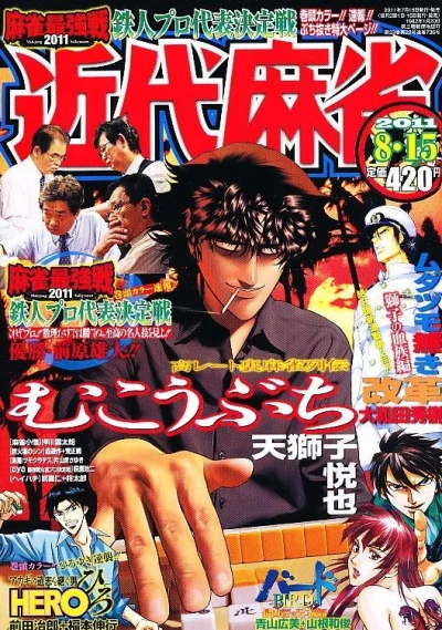 Cover of Volume #736