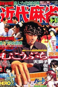 Issue #736