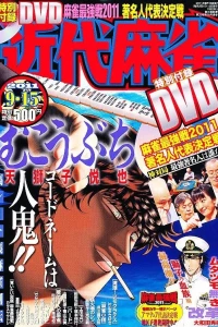 Issue #739