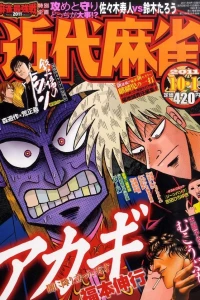 Volume #740
