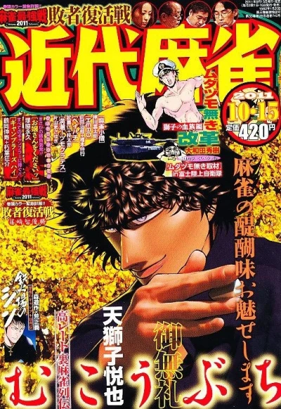 Cover of Volume #742