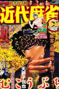 Issue #742