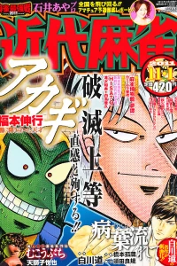 Issue #743