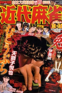 Issue #745