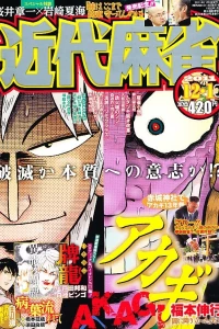 Issue #746
