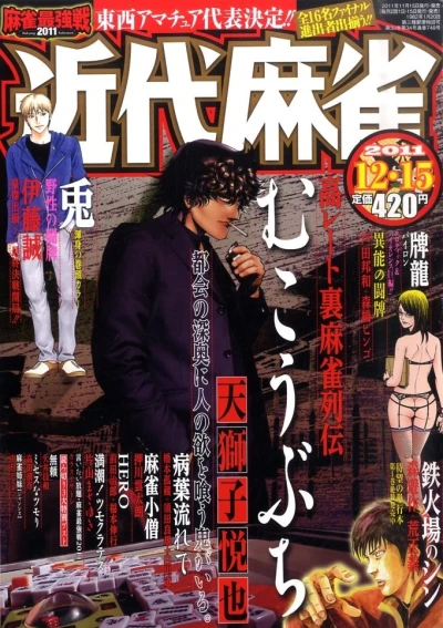 Cover of Volume #748