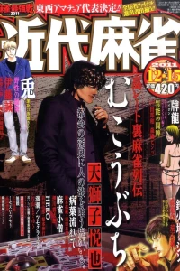 Issue #748