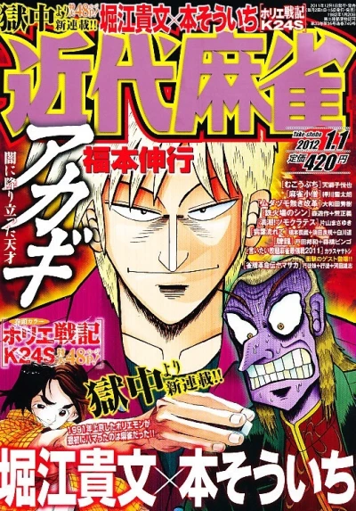 Cover of Volume #749
