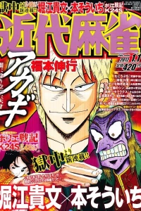 Volume #749