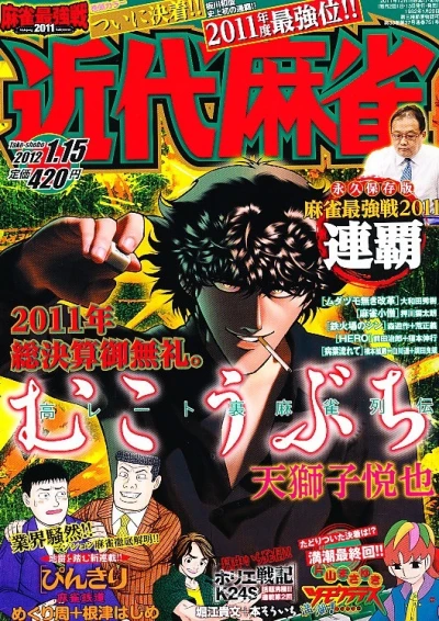 Cover of Volume #751