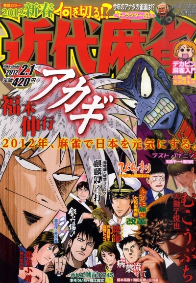 Cover of Volume #752