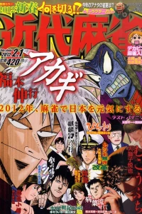 Volume #752