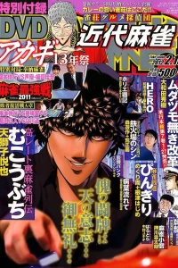 Issue #754