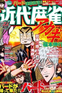 Volume #755