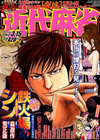 Cover of Volume #757