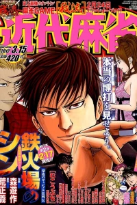 Issue #757